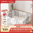 babygo星月游戏围栏防护栏婴儿宝宝地上室内家用爬垫儿童学步栅栏