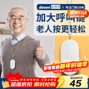 海得曼（advent）G-313H无线门铃智能家用门铃老人呼叫器家庭老年人病床床头呼叫器