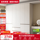 全友家居 六门衣柜卧室小户型现代简约家具衣服收纳储物柜子衣橱家用