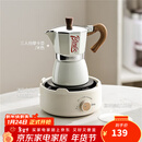 Bincoo摩卡壶煮咖啡壶家用小型电热炉套装意式手冲咖啡壶器具
