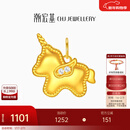 潮宏基 至简马上有钱黄18k金吊坠女彩金钻石小马挂坠生肖马年本命年礼物 单吊坠（赠银链）