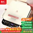 利仁（Liven）0氟钛瓷超耐磨电饼铛上下盘可拆36mm加深家庭用1800W双面加热电饼档三明治早餐机煎饼锅LR-D3529
