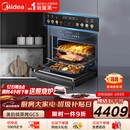 美的（Midea）55L嵌入式变频微蒸烤蒸烤箱空气炸10英寸大彩屏多功能微蒸烤炸炖一体机 GC5(支持鸿蒙智联)