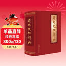 岭南文化辞典 南国书香节