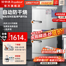 荣事达（Royalstar）蒸饭柜商用蒸饭车电蒸箱食堂酒店全自动蒸柜大容量厨房蒸饭箱蒸包机蒸包炉蒸饭器电蒸炉蒸饭机 【京东配送】电热大12盘丨电压及蒸盘可自选