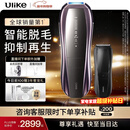 Ulike Pro10S蓝宝石冰点刮毛刀脱毛仪男士脱毛美容仪生日礼物送女友