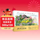 莫奈的花园（水彩笔记）