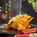 八千行金蟾茶宠摆件高端变色可养吸财招财茶具配件茶桌风水精品蟾蜍