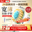 狮王（Lion）细齿洁宽薄茶抗敏牙刷2支软毛成年人缓解敏感减少出血