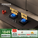 老板（Robam）【升级防干烧火神灶】70%热效率燃气灶天然气灶具煤气灶以旧换新猛火灶JZT-57B9A国家补贴