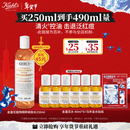 科颜氏（Kiehl's）金盏花植物精粹爽肤水250ml 祛痘控油 新年礼物
