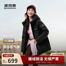 波司登25年冬季羽绒服90绒女士修身短款休闲加厚连帽休闲百搭外套