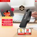 闪迪（SanDisk）64GB USB3.2 U盘 CZ550黑色 读速100MB/s 安全加密 数据恢复 学习办公电脑车载 高速大容量优盘