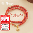 布达拉宫珊瑚多圈手串925银本命年红色转运珠手链男女款生日礼物送女友 珊瑚多圈手串