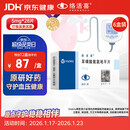 【原研药】络活喜 苯磺酸氨氯地平片 5mg*28片/盒 6盒装 