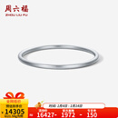 周六福新年礼物  铂金手镯女款PT950古法精致简约素圈闭口手饰 21.79g 60mm