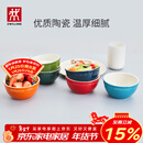 双立人（ZWILLING）碗陶瓷碗套装家用汤碗面碗防滑多用碗家用餐具套装 彩虹碗6件套