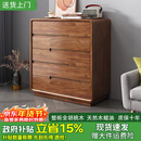 木源同全实木胡桃木斗柜现代简约五斗柜家用客厅卧室床尾收纳边柜靠墙柜 【五斗柜】长80宽40高110cm 整装发货  收货即用【全胡桃木】