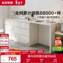 全友家居斗柜原木奶油风多用置物柜可变书桌隔厅柜家用收纳柜政府补贴