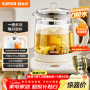 苏泊尔（SUPOR）养生壶 316L不锈钢 1.5L煮茶器花茶壶 恒温水壶烧水壶电热水壶 办公室保温煮茶壶 SW-15YJ05