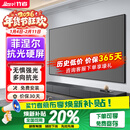 竹者菲涅尔抗光硬屏中长焦投影幕布  超短焦激光电视抗光幕布 适配极米当贝投影仪画框幕布 100英寸【包安装】 8K中长焦菲涅尔硬屏