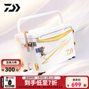 达亿瓦（DAIWA）25新款 一击 带升降脚钓箱 带配件多功能可坐人免安装钓鱼箱 29L 【满配右手版】29升-白x金 外尺寸约52.5x30x36.5cm