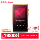 艾利和（Iriver）A&ultima SP3000T 256G 旗舰电子管HIFI音乐播放器 无损mp3 硬解DSD 铜版