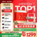 极米Z6X 第五代 高亮版 马年限定礼盒 投影仪家用 轻薄投影机高清 家庭影院 一体式云台  国家补贴 