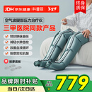 科普菲腿部按摩仪器空气波压力治疗仪防血栓理疗揉静脉曲张老人新年礼物
