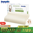邓禄普（Dunlopillo）斯琳拉邂逅波浪枕荷兰进口特拉雷Talalay天然乳胶枕物理发泡工艺 