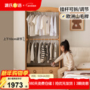 源氏木语儿童家具实木儿童挂衣架小户型落地收纳柜卧室家用储物柜0.8米儿童挂衣架