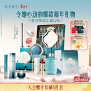 花西子【新年礼物】东方妆奁1314全妆版口红全套化妆品送人情人节礼物女