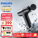 飞利浦小钢炮MAX筋膜枪3206G全身按摩专业运动放松肌肉按摩器多功能按摩锤送男女友节日生日礼物新年礼物