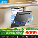 美的（Midea）【小西梅洗碗机】GX1000SMax尊享版嵌入式150L以上智能投放变频五臂飓风洗内循环烘干洗消一体