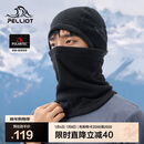 伯希和（Pelliot）滑雪面罩户外抓绒帽冬季帽子Polartec200登山防寒165034016黑色