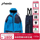 phenix菲尼克斯SKI系列 男士加厚滑雪衣裤背带户外防寒防风滑雪服套装 蓝色 L