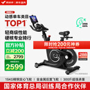 麦瑞克（MERACH）动感单车健身房级家用智能磁控运动器材自行车 黑曜骑士 MR-S12B3
