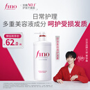 FINO芬浓透润美容液护发素550ml护发柔顺强韧润发乳进口 常华森同款