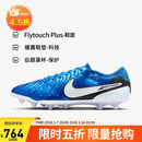 耐克（NIKE）男子足球鞋传奇LEGEND 10 AG短钉运动鞋 DV4330-400 飞翔蓝  42