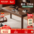 源氏木语实木书桌书房黑胡桃木办公学习桌现代简约大尺寸工作台1.8米桌