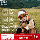 Kocotree【新年礼物】kk树儿童帽子防风护耳秋冬男童雷锋帽女孩保暖飞行员