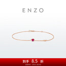 周大福ENZO 18K金红宝石手链 EZV8335 15cm