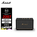 Marshall（马歇尔）ACTON III 音箱3代无线蓝牙摇滚家用重低音生日新年礼物电脑音响 黑色