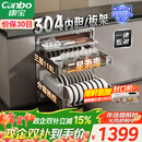 康宝（Canbo）家用大容量304不锈钢嵌入式巨量磐石三层消毒柜二星级甲流碗筷消毒碗柜政府补贴XDZ110-EN321 PRO