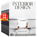 美国INTERIOR DESIGN杂志 订购2026 2025年 全年10期  E03 美国室内设计杂志 2026全年10期，分期寄