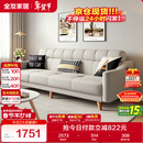 全友家居 现代北欧简约布艺沙发客厅三人位小户型可折叠沙发床