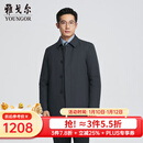 雅戈尔（YOUNGOR）风衣男士秋冬中青年复合面料鹅绒充绒商务保暖商场同款 藏青YYYF415471FFA L 175/96A