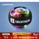 迪卡侬腕力球男士手腕锻炼器腕力训练腕力训练神器EYB7 黑色