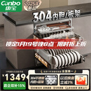 康宝（Canbo）家用大容量304不锈钢嵌入式巨量磐石三层消毒柜二星级甲流碗筷消毒碗柜政府补贴XDZ110-EN321 PRO