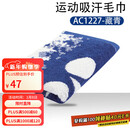 YONEX尤尼克斯yy羽毛球男女款运动毛巾吸汗舒适藏青色AC1227CR